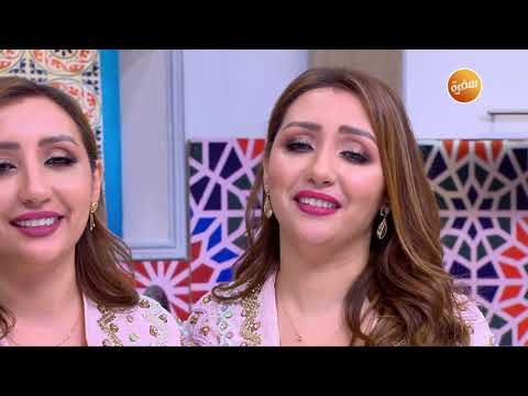 أطباق مختلفة مع ضيوف زينب مصطفي صفاء وهناء زينب مصطفى