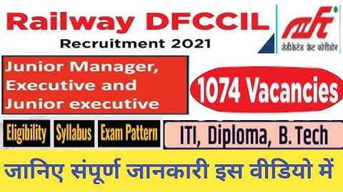 Railway DFCCIL Recruitment 2021। Jr.Manager,Executive,Jr.Executive। Eligibility,Exam Patern,Syllabus