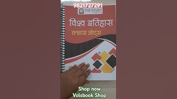 Manikant sir history optional notes hindi mdiyn #upsc #hindi #notes #volsbookshop