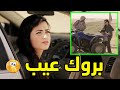 اخوها الصغير يركب مع شخص غريب و تبدى قصة حب😱🥰من مسلسل اشوفكم على خير