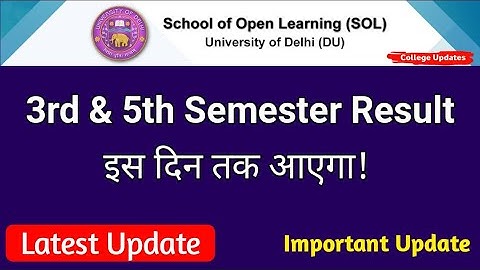 Du sol Third and Fifth Semester Exam Result इस दिन आएगा | SOL 3rd & 5th Semester Result Update