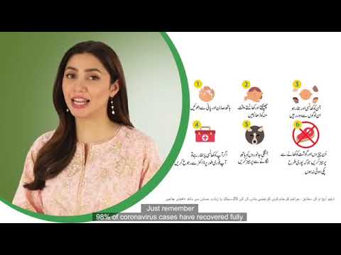 PUBLIC SERVICE MESSAGE FOR NOVEL CORONAVIRUS (COVID-19)