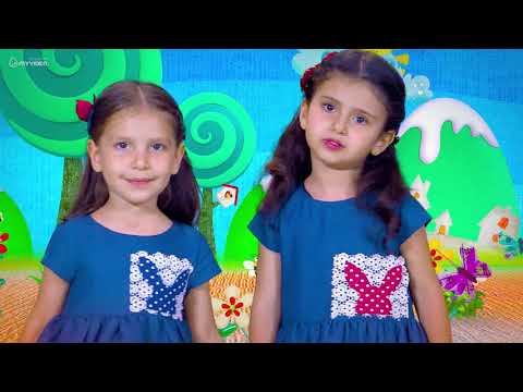 ია იაო - ნინი და მაშო