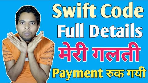 How To Find Swift Code Of Bank Account | Swift Code Kaise Pata Kare | What Is Swift Code |Swift Code