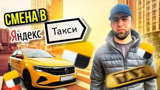 TAXI VLOG: СМЕНА В ТАКСИ#москва #эконом #новости #доставка #а4 #automobile #дагестан #топ