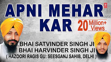 Bhai Satvinder Singh Ji - Apni Mehar Kar - Koi Bolei Ram Ram