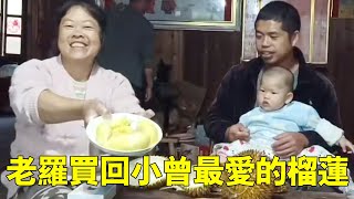 Lao Luo bought two durian for 100 yuan  and his 102-year-old grandfather also likes to eat them. Do