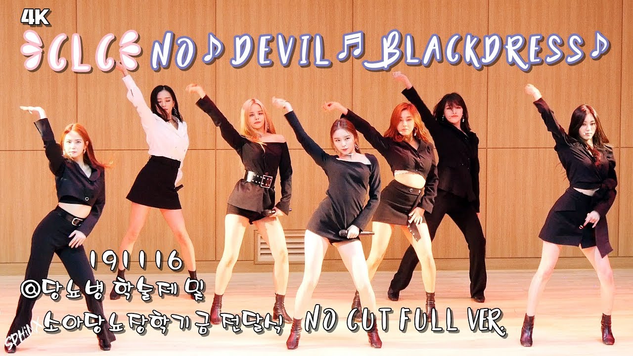 191116 CLC - NO, DEViL, BLACK DRESS & TALK, NO CUT FULL ver. (고정캠 4K @당뇨병 학술제) 직캠 FANCAM by SPHiNX