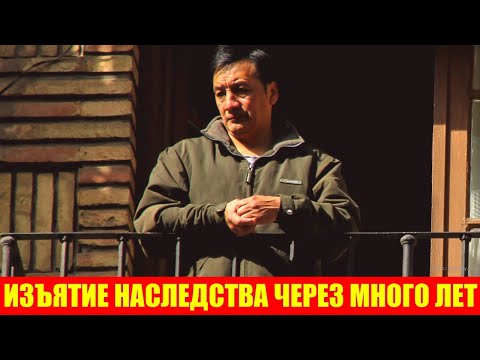 Почему квартиру, полученную по наследству, могут забрать даже спустя много лет: отвечаю на вопросы