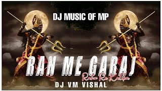 RAN ME GARAJ  RAHI RE KALKA (FT.SHAHNAZ AKHTAR) REMIX  BY DJ VM VISHAL