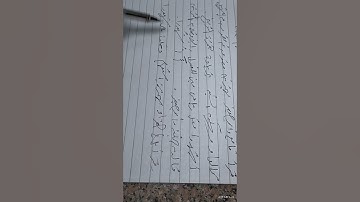 فرش حروف سورة الزخرف من متن طيبة النشر.1
