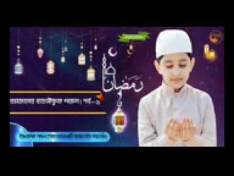 Download রমজানের বাচাইকৃত গজল   পর্ব  ১   Ramdan Islamic Song 2018   Islamic Future 3GP 144p