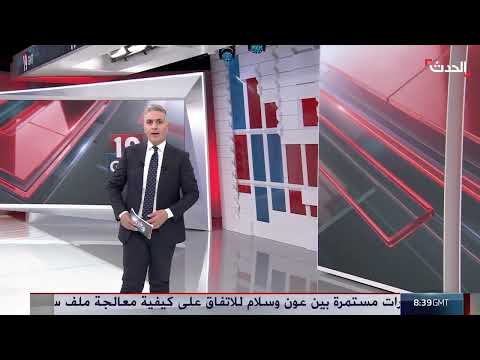 انتخاب رئيس جديد لمجلس الدولة الليبي بدعم أممي