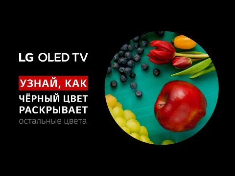 Videó: Szerezd Meg Ezt A Kiváló OLED 4K TV-t 1099-re Fekete Pénteken