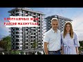 Не пропустите самые выгодные предложения, 3 новостройки в районе Махмутлар.