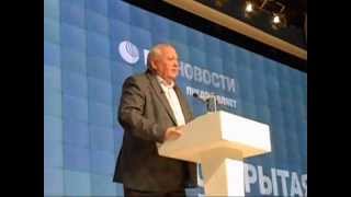 Открытая лекция М.С. Горбачева в РИА-Новости