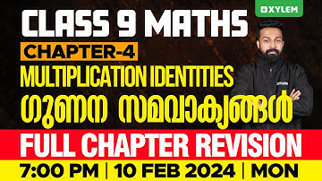 Class 9 Maths | Chapter 4 : Multiplication Identities / Full Chapter Revison | Xylem Class 9