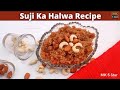 Suji ka halwa recipe by mk 5 stars  suji ka daney dar halwa recipe