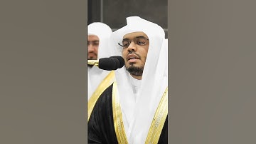 تلاوة بالبيات القديم من سورة المائدة🤍 صلاة التراويح ليلة 8 رمضان 1445 #ياسر_الدوسري #المصحف #اكسبلور