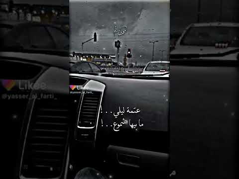 عتمة ليلي مبايها شموع أبجي حزن