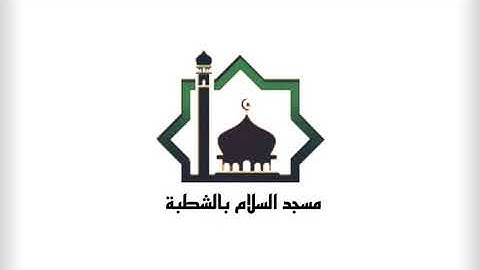 إنّ هذا القرآن يهدي للتي هي أقوم .. تلاوة للقارئ محمد عزيز