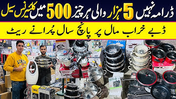Clearance Sale on Electronics shop In Karkhano  | imported items market | peshwar kharkhano market