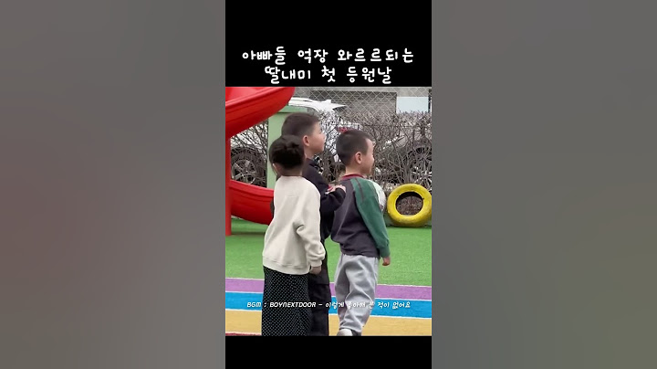 저 자식이...