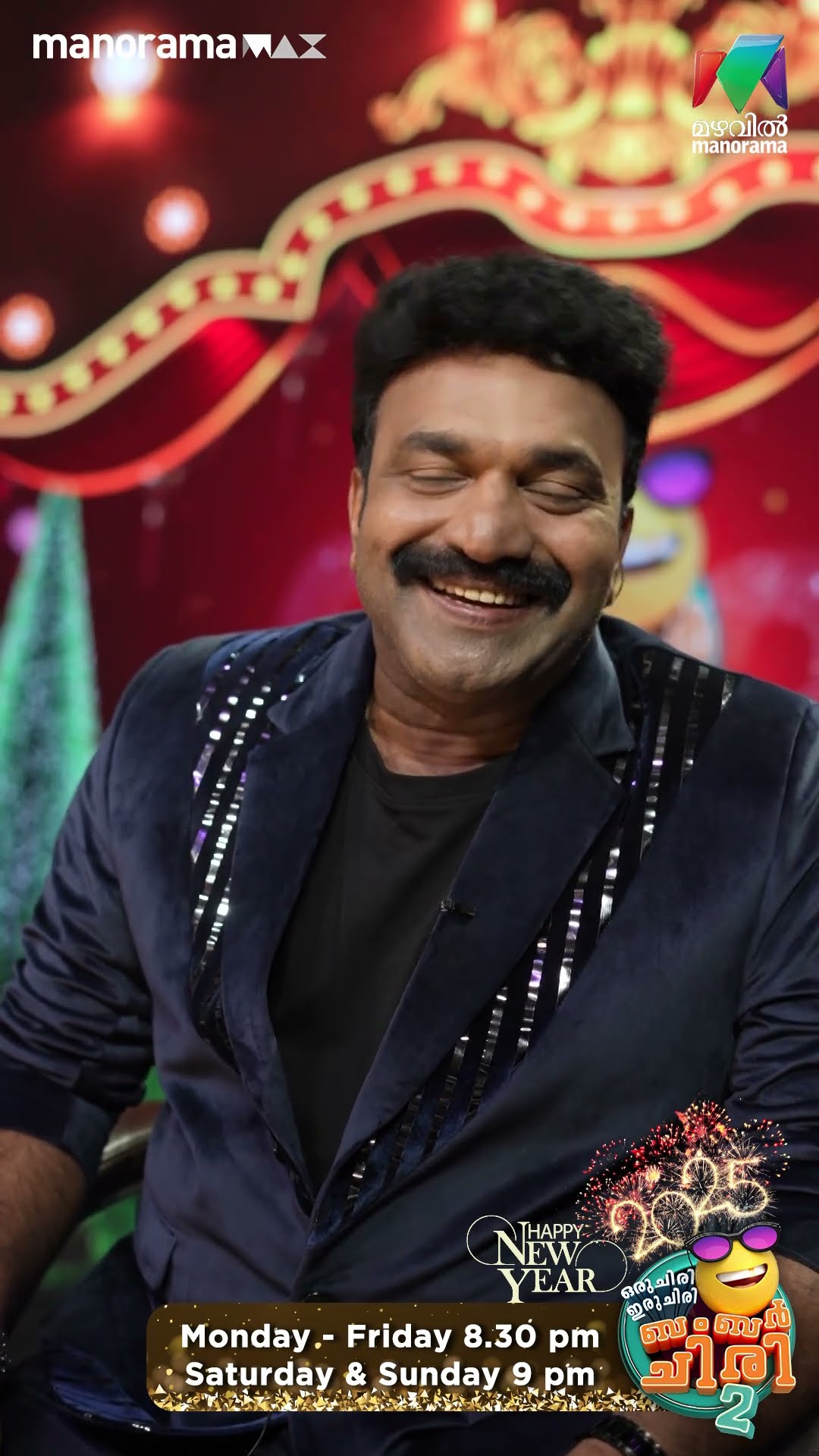 സന്തോഷവും സമാധാനവും നിറഞ്ഞ പുതുവത്സരത്തിന് നസീറിക്കയുടെ സ്നേഹാശംസകൾ... ?? #bts #happynewyear2025