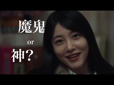 《黑暗榮耀》：我放過妳是恩典，我傷害妳是天罰。