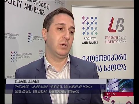კურიერი 9 საათზე