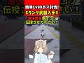【NTE】99レべ簡単攻略⁉無料で金武器入手方法解説攻略!【Neverness to Everness:女性Vtuber:寝恋しらす】#nte #ネバエバ #ntecreator