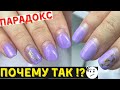 Почему мастера НЕ ДЕЛАЮТ маникюр другим мастерам? Дизайн ногтей 2021