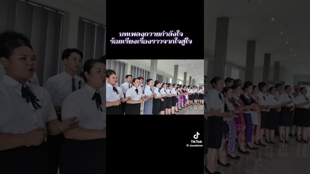 🙏สาธุ  นิสิต ม.นเรศวร