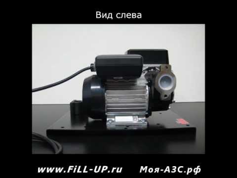 Video: Помпа за дизелово гориво PIUSI Panther АC 56 М, 350W, 56 л/мин., 17 м
