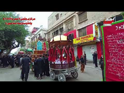 Main Zuljanah Procession 9 Muharram 1448 ھ || pando street Islampura Lahore