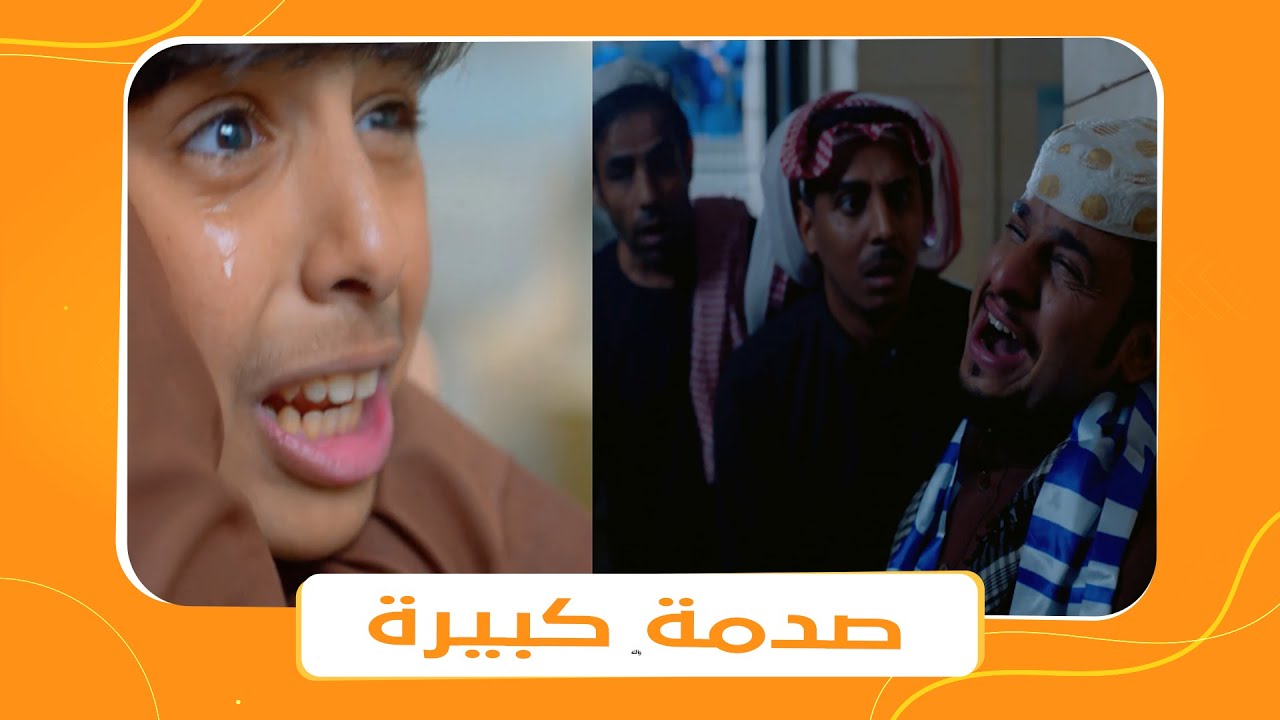 حالة حزن وصدمة كبيرة حصلت في بيت عامر بعد ما عرفوا أن أبوهم وأمهم عملوا حادثة وهما مسافرين 😢😢