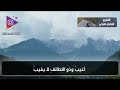 انشوده اغيب و ذو اللطائف لا يغيب بصوت اسلام صبحي