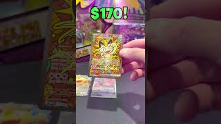 Did I Pull the BEST SIR from Perfect Order!? 🔥 Pokémon Card Opening