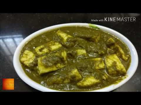 What Palak Paneer Recipe Video In Tamil