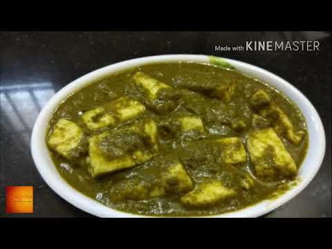 What Palak Paneer Recipe Video In Tamil