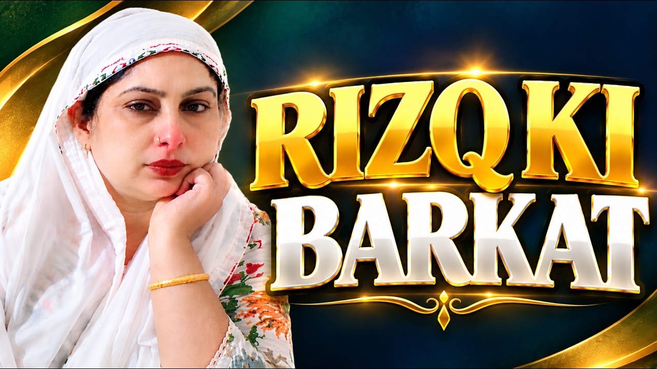 Transform Your Life Today! 100% Guaranteed Rizq Mein Barkat Ka Powerful Wazifa @Sapneranike786 