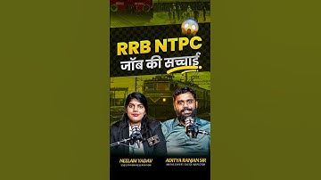 Truth of RRB NTPC job || ft. Aditya Ranjan Sir ❤️ #ntpc #job