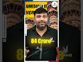 अहमदाबाद🏙मे बनेगा Biggest🤖Ai Hub ❗🤯😱 #shorts #viral