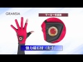 【グラウンド・ゴルフ】アルカ GRANSIA GC153 ドライグローブ