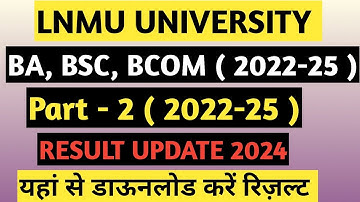 LNMU Part 2 Result 2022-25 : LNMU Part 2 Result Kaise Dekhen 2024 : LNMU Part 2 Result Date 2022-25