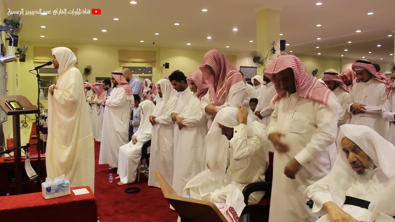 القارئ عمر الدريويز | الليلة الثانية من صلاة التراويح رمضان 1440 |ماتيسر من سورة البقرة