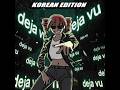 Deja Vu Korean Edition 카사네 테토 重音テト SV2 Cover 