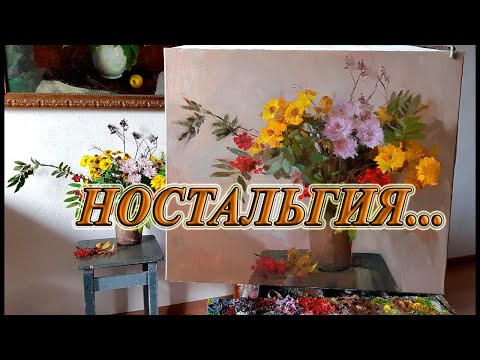 Александр Кэтлин - Ностальгия