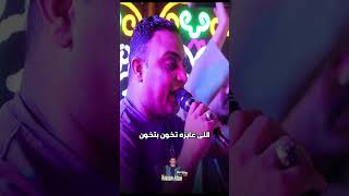 العندليب يوسف ادم    قصه بيتهم رجال مليانه   جديد     سمعها