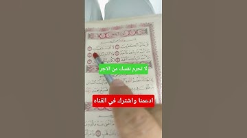 قل يا أيها الكافرون/٧/قران كريم